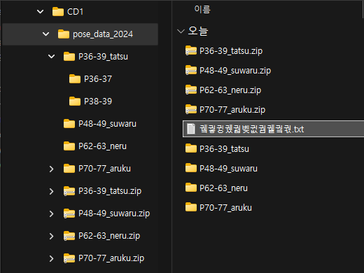 download-1