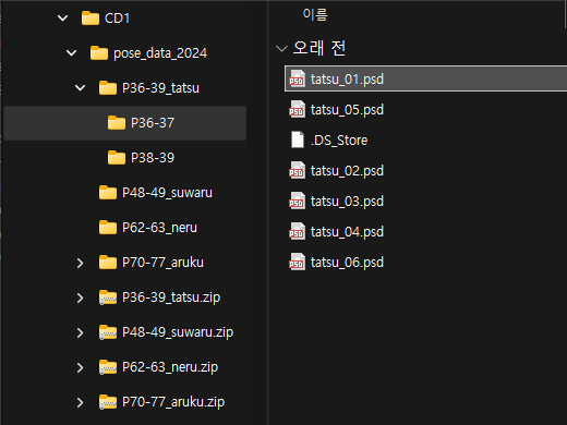 download-2