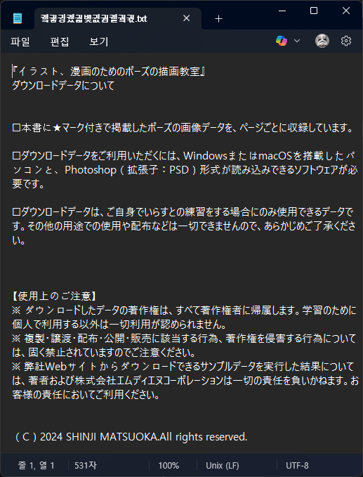 download-3